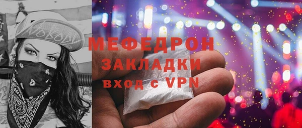 меф VHQ Бронницы